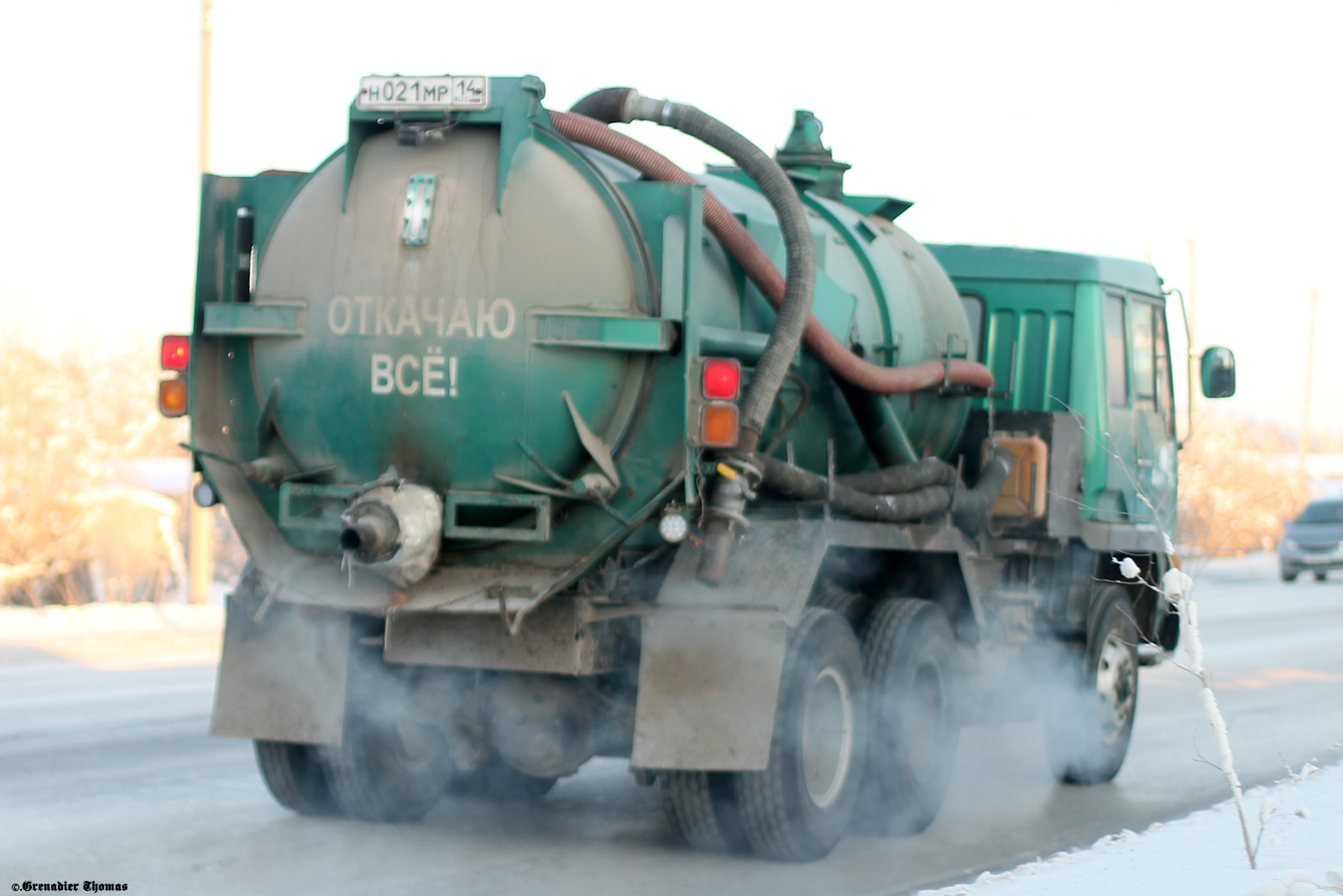 н 021 мр 14, Mitsubishi Fuso The Great 1st gen, 1983–1993