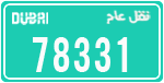 License plate of the UAE, Dubai, Commercial vehicles