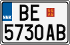 License plate of North Macedonia, Regular plates (2012)