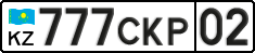License plate Kazakhstan, Private owners (2012)