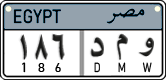 License plate of Egypt, Cars (2008)