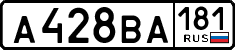 License plate Russia, Cars
