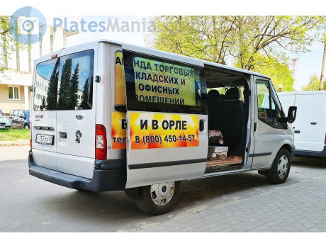 х757хх57, Ford Transit