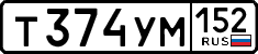 License plate Russia, Cars