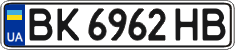 License plate Ukraine, Regular plates (2004)