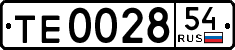 License plate Russia, Trailers