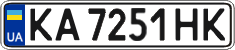 License plate Ukraine, Regular plates (2004)