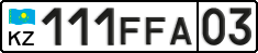 License plate Kazakhstan, Private owners (2012)