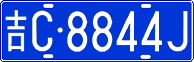License plate of China, Cars