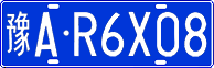License plate of China, Cars