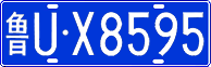 License plate of China, Cars