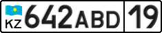 License plate Kazakhstan, Private owners (2012)