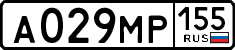 License plate Russia, Cars