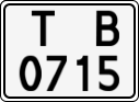 License plate of Bulgaria, Motorcycles