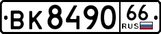 License plate Russia, Trailers