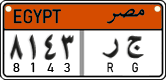License plate of Egypt, Cars (2008)