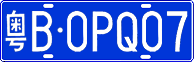 License plate of China, Cars
