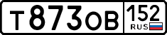 License plate Russia, Cars