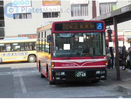 千葉 200 か 2768, Mitsubishi Fuso Aero