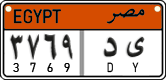 License plate of Egypt, Cars (2008)