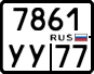 License plate Russia, Motorcycles