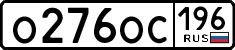 License plate Russia, Cars