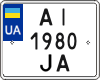 License plate Ukraine, Motorcycles (2004)