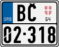 License plate of Serbia, Motorcycles