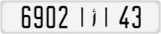 License plate of Morocco, Cars