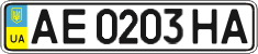 License plate Ukraine, Regular plates (2004)
