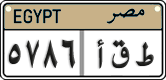 License plate of Egypt, Cars (2008)
