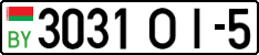 License plate Belarus, Cars (2004)