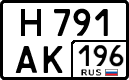 License plate Russia, Cars