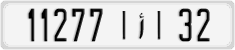 License plate of Morocco, Cars