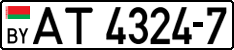 License plate Belarus, Trucks and buses (2004)