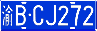 License plate of China, Cars