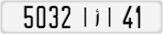 License plate of Morocco, Cars