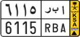 License plate of Saudi Arabia, Public transport