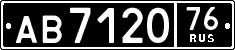 License plate Russia, Military trailers