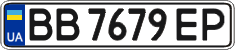License plate Ukraine, Regular plates (2004)