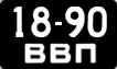 License plate USSR, Motorcycles and mopeds (1958)