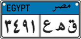 License plate of Egypt, Cars (2008)