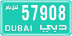 License plate of the UAE, Dubai, Commercial vehicles