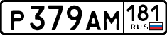 License plate Russia, Cars