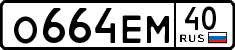 License plate Russia, Cars
