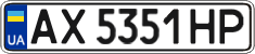 License plate Ukraine, Regular plates (2004)