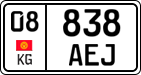 License plate of Kyrgyzstan, Private owners (2016)