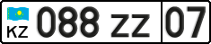 License plate Kazakhstan, Organizations (2012)