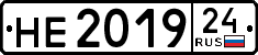 License plate Russia, Trailers