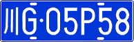 License plate of China, Cars